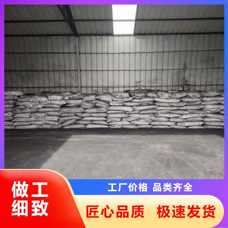 聚丙烯酰胺PAM-工业污水处理高性价比