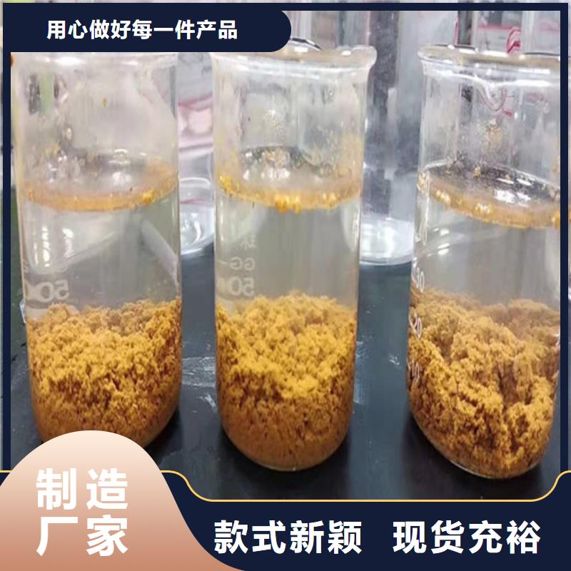 聚丙烯酰胺PAM,【净水材料厂家】多种优势放心选择