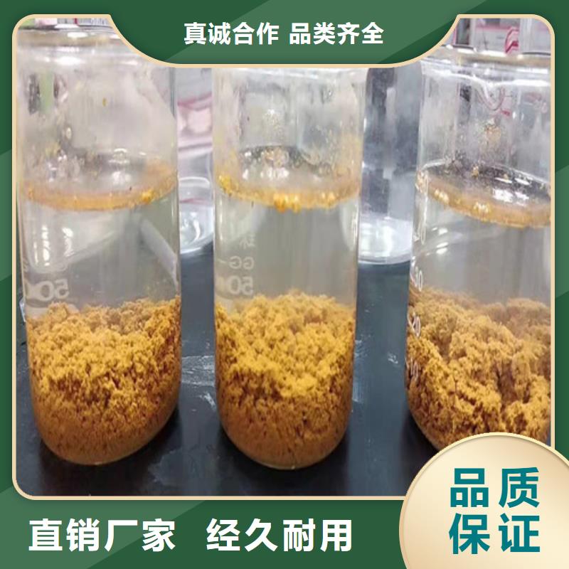 推荐：聚丙烯酰胺pam用量供应商