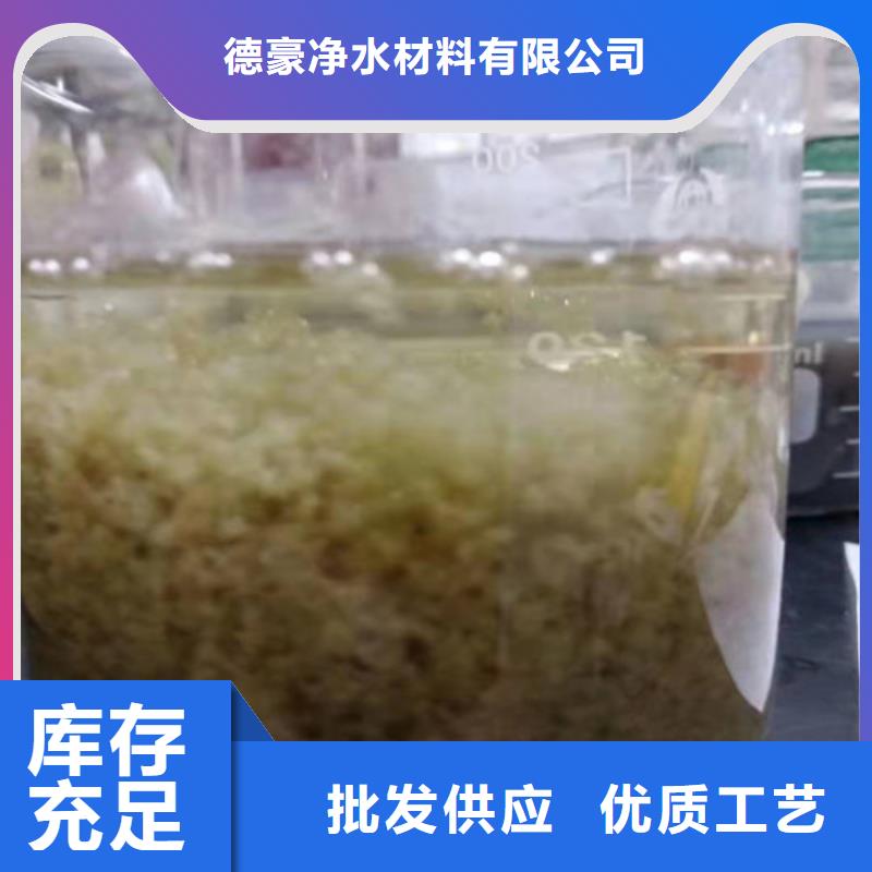 聚丙烯酰胺pam阳离子价格低交货快