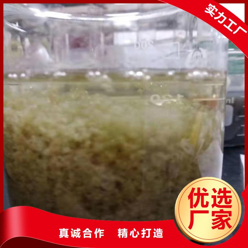 聚丙烯酰胺pam-聚丙烯酰胺pam省钱