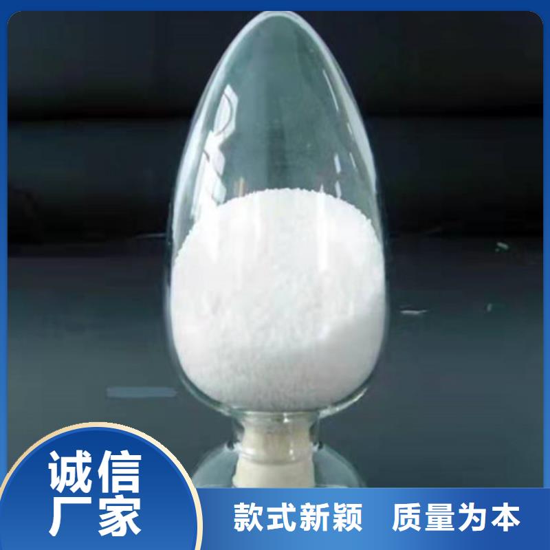 聚丙烯酰胺PAM聚丙烯酰胺快速生产