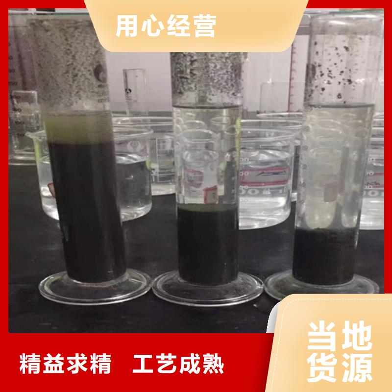 库存充足的聚丙烯酰胺PAM基地