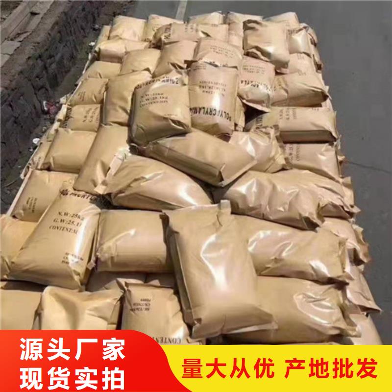 聚丙烯酰胺PAM聚丙烯酰胺快速生产
