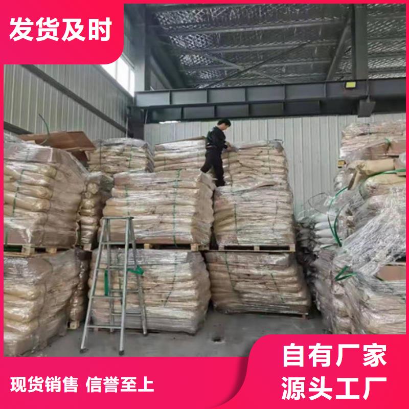 聚丙烯酰胺PAM阴离子聚丙烯酰胺好品质经得住考验