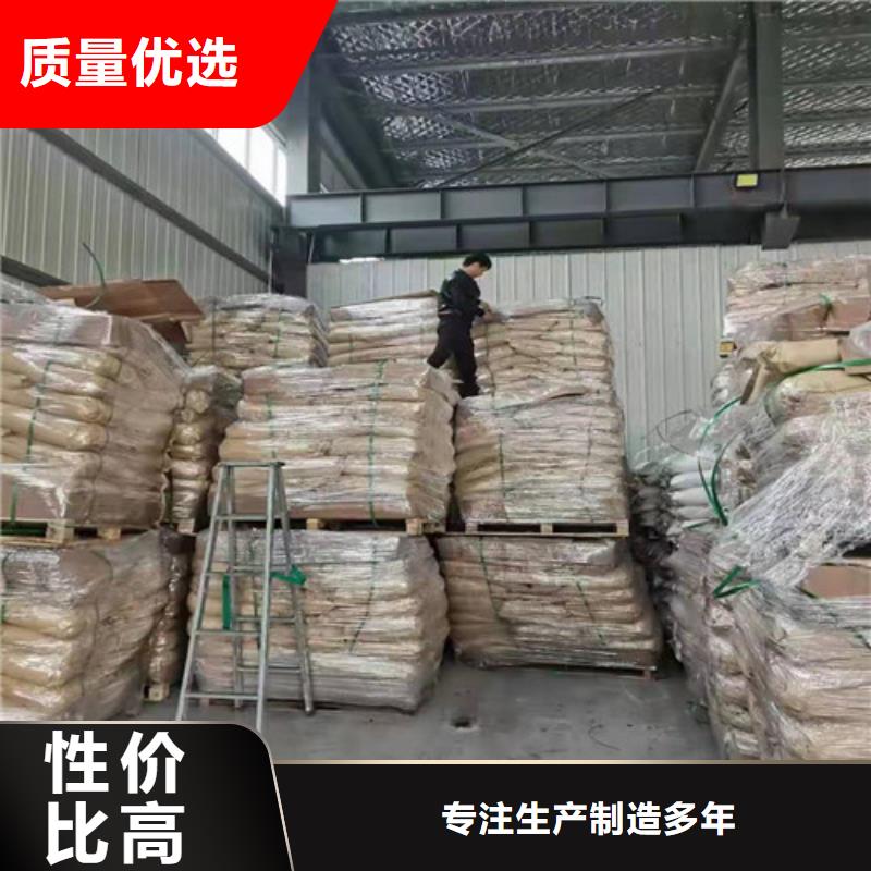 聚丙烯酰胺PAM阴离子聚丙烯酰胺好品质经得住考验