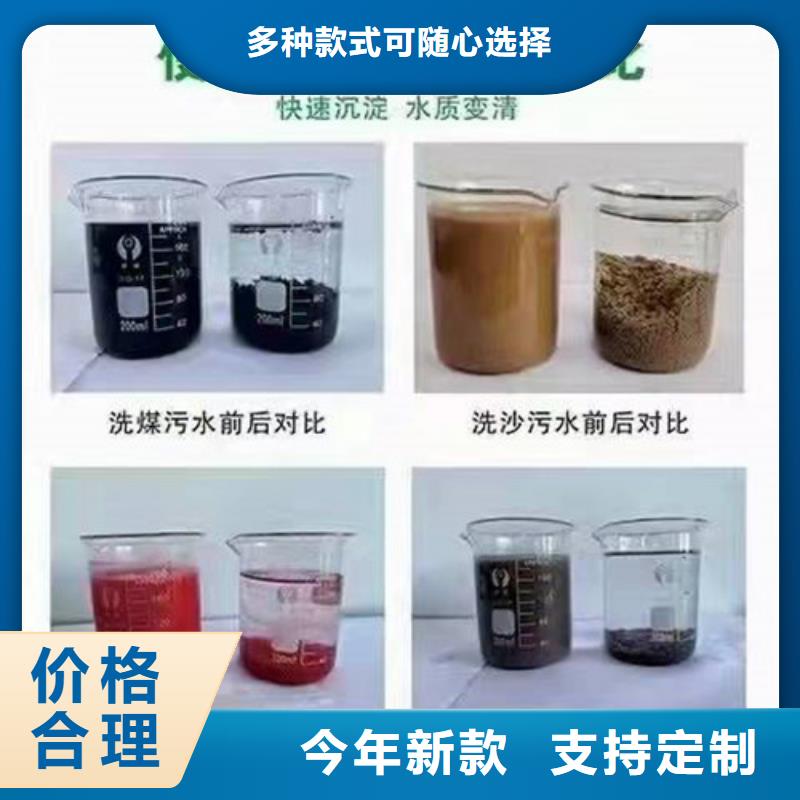 聚丙烯酰胺pam阴离子絮凝剂供应商