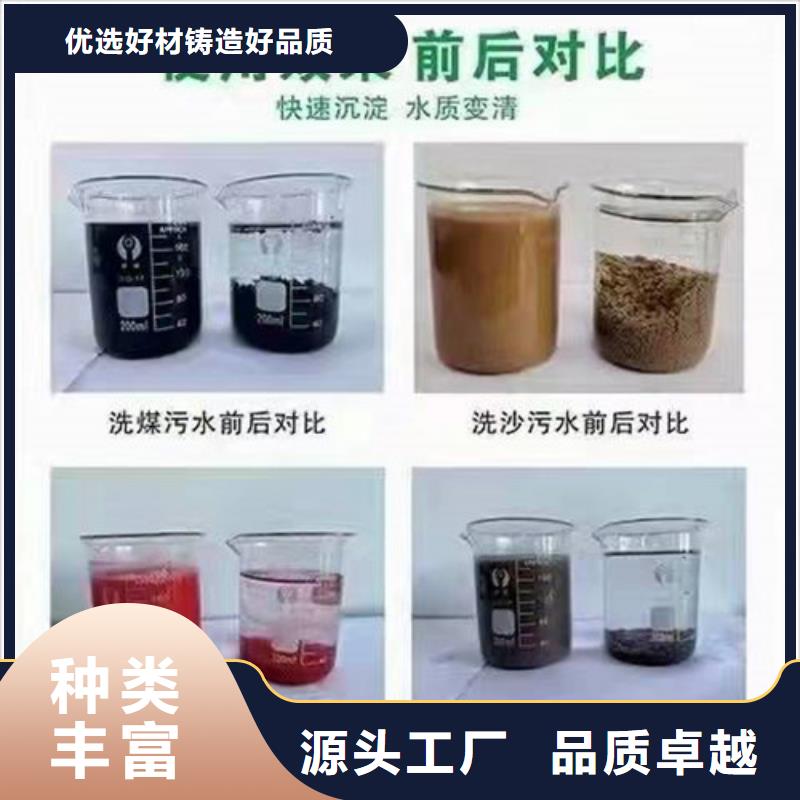 定制聚丙烯酰胺pam全系列的当地厂家