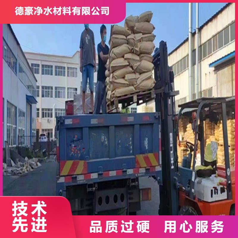 聚丙烯酰胺pam阳离子厂家批发
