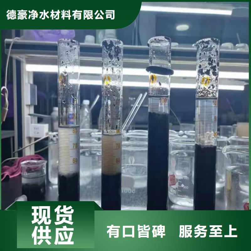 聚丙烯酰胺PAM椰壳活性炭加工定制