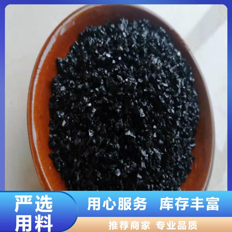 无烟煤滤料标准厂家长期供应