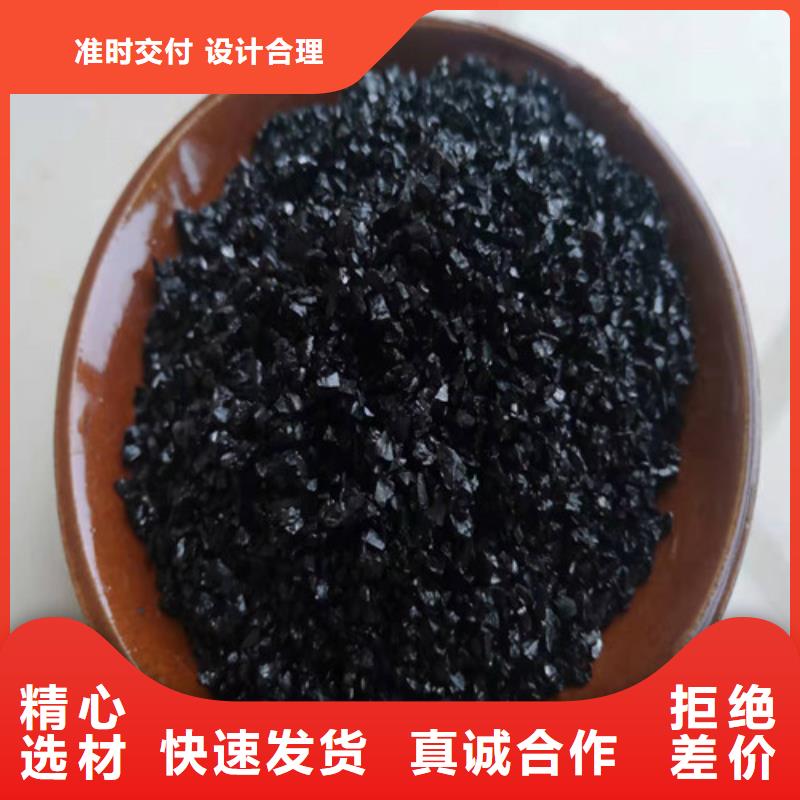 无烟煤滤料标准品牌-报价_德豪净水材料有限公司