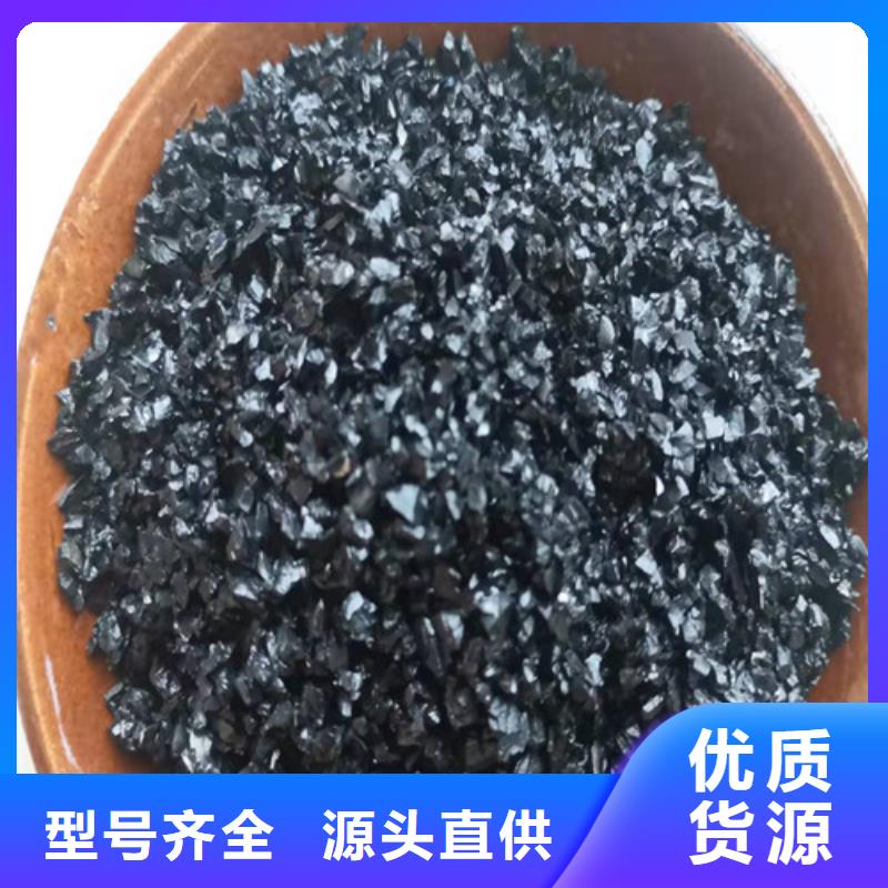 精制无烟煤滤料源头厂商