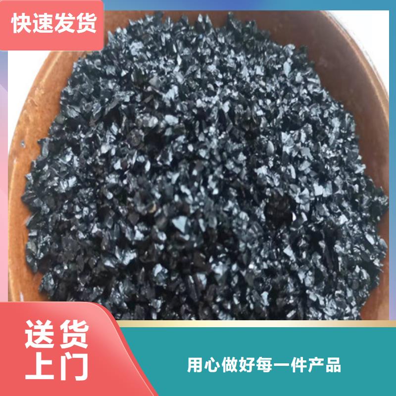 【无烟煤滤料】-椰壳粉末活性炭实拍品质保障