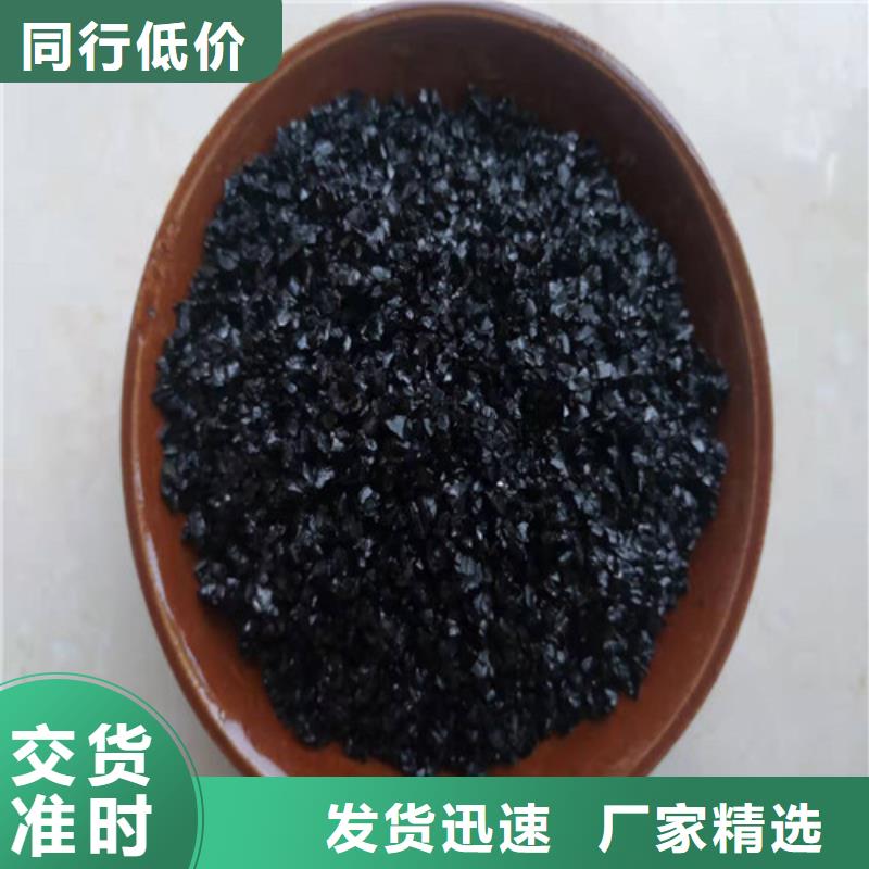 精制无烟煤滤料出口品质