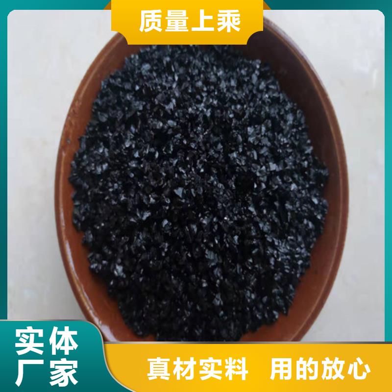 无烟煤滤料_木质柱状活性炭实力优品