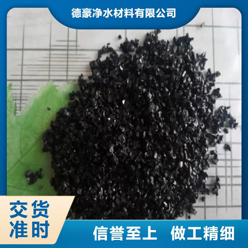 杭州无烟煤滤料厂家直销多少钱