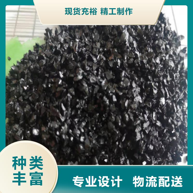 高碳无烟煤滤料质保时间长