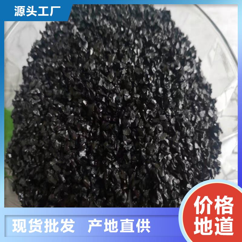 无烟煤滤料_木质柱状活性炭实力优品