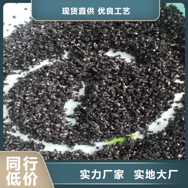 无烟煤滤料活性炭厂家应用范围广泛