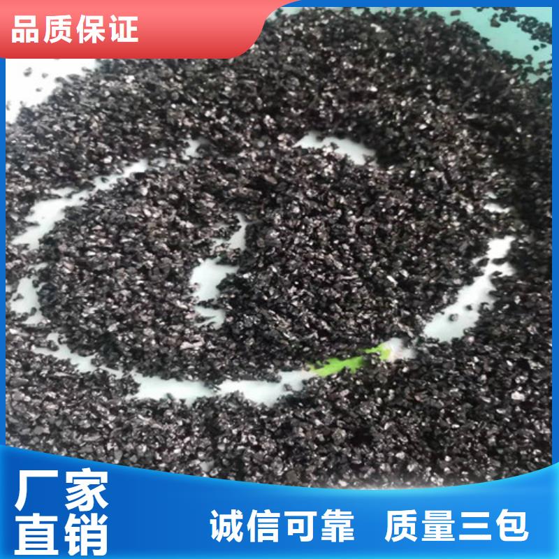 无烟煤滤料聚丙烯酰胺真材实料加工定制
