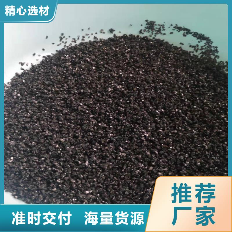 东福无烟煤滤料厂家-性价比高