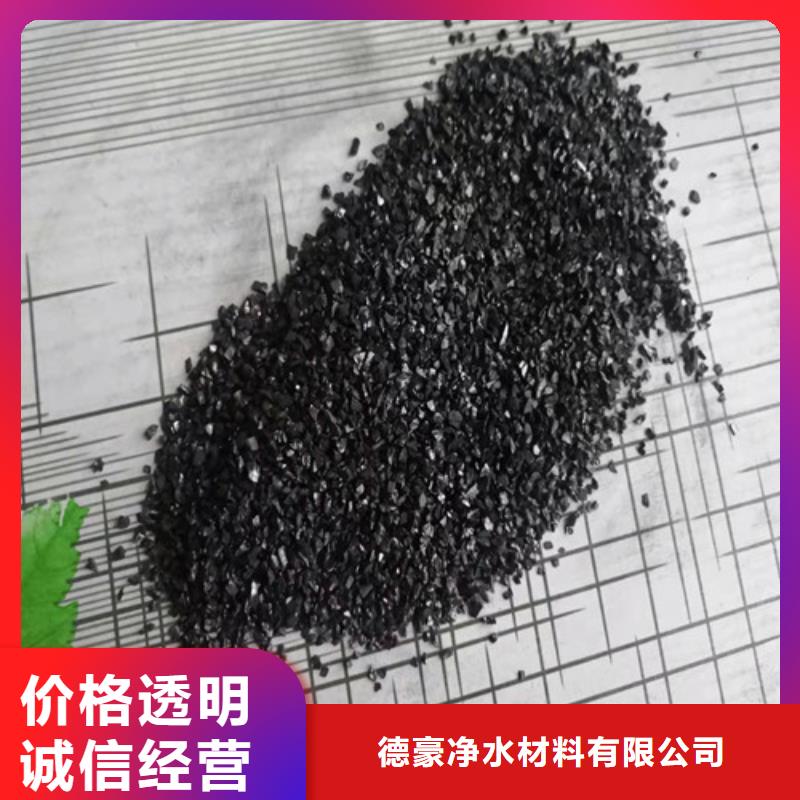 无烟煤滤料活性炭真材实料加工定制
