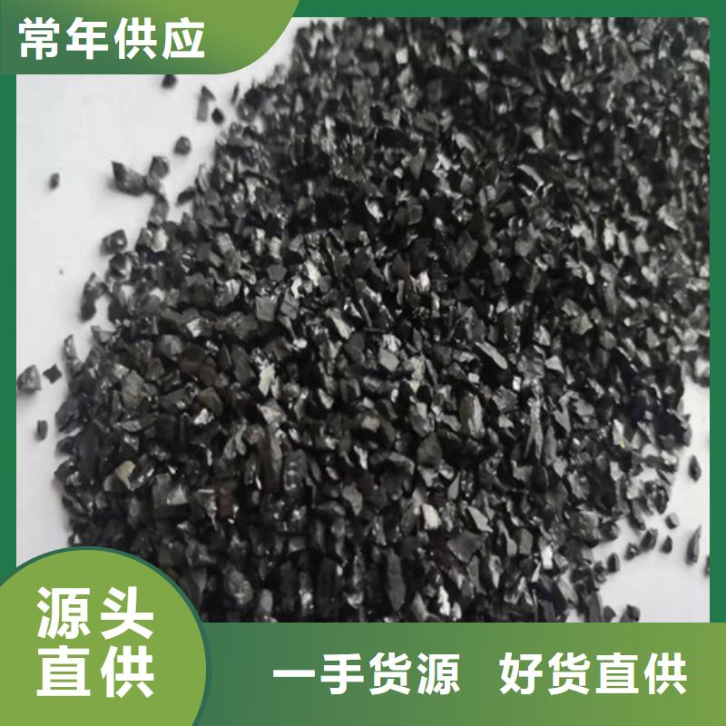 无烟煤滤料,沉淀剂专业信赖厂家