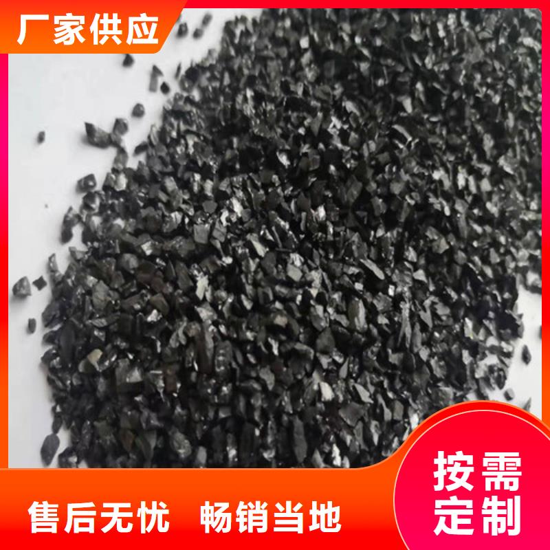 无烟煤滤料标准品牌-报价_德豪净水材料有限公司
