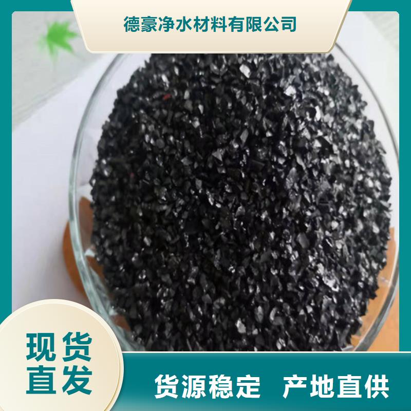 优选:无烟煤滤料作用公司