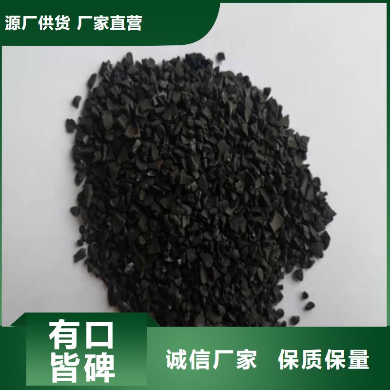 湖州无烟煤滤料品质为本