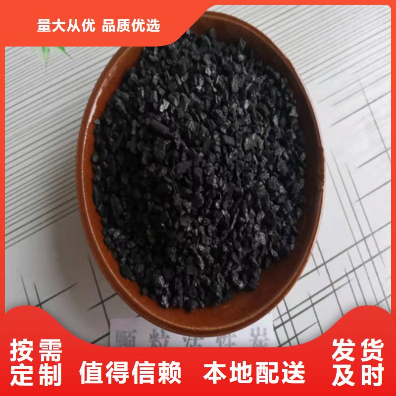 无烟煤滤料活性炭真材实料加工定制