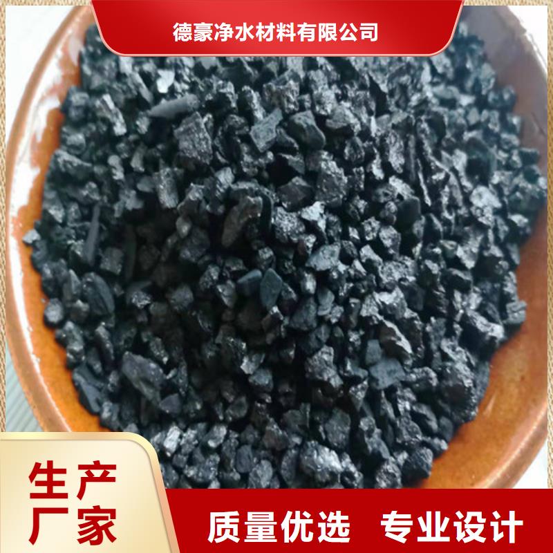 杭州无烟煤滤料省心的选择