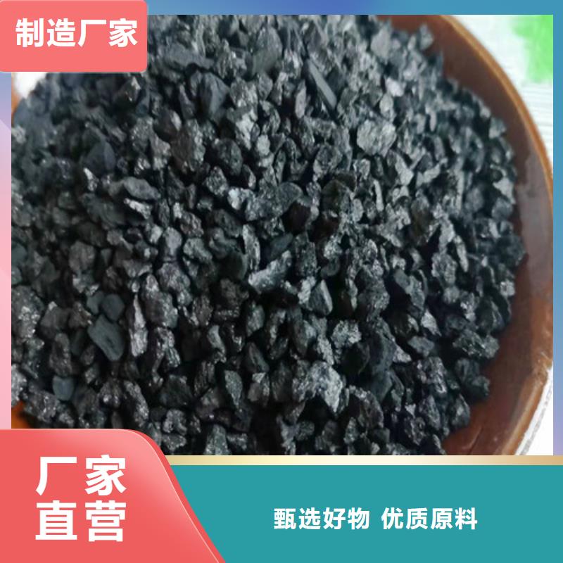 无烟煤滤料厂厂家直销_售后服务保障