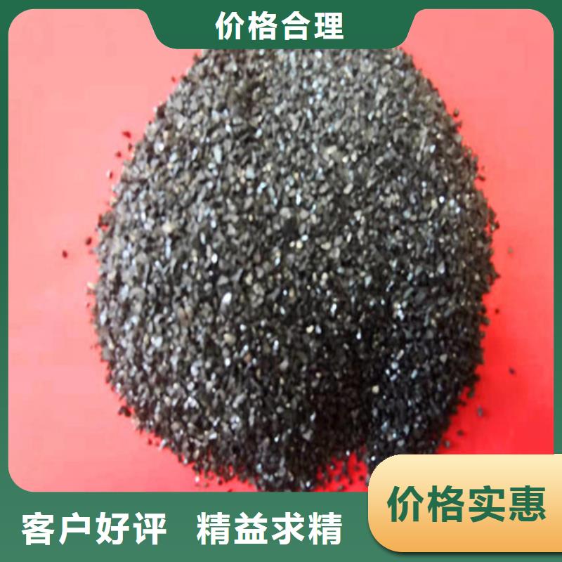 无烟煤滤料,沉淀剂专业信赖厂家