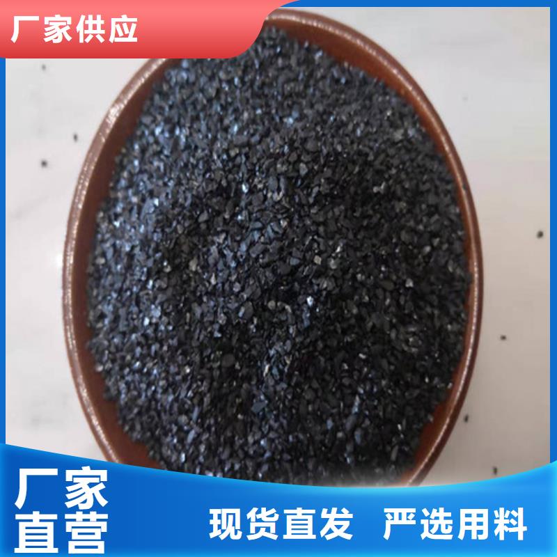无烟煤滤料_无水乙酸钠市场报价