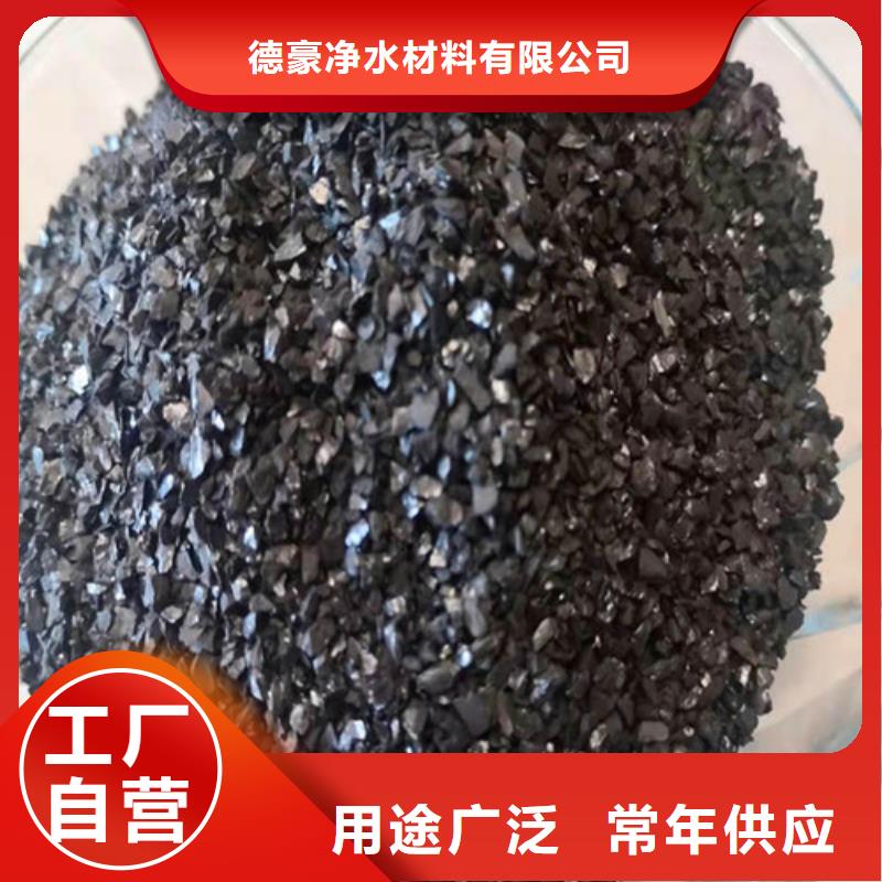 【无烟煤滤料作用】厂家