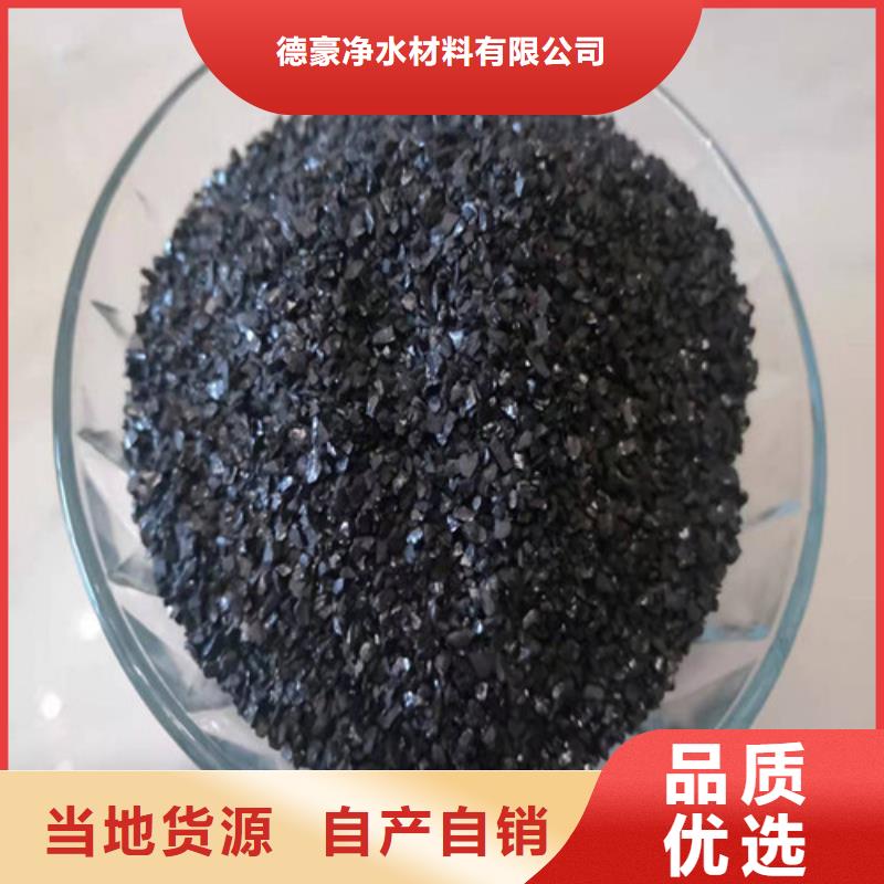 无烟煤滤料作用生产基地
