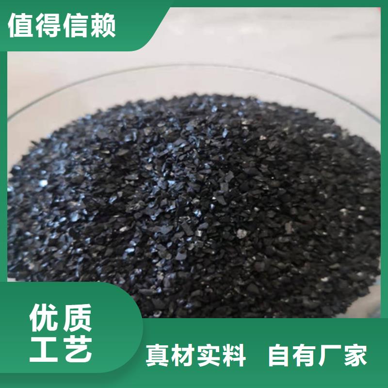 无烟煤滤料,沉淀剂专业信赖厂家