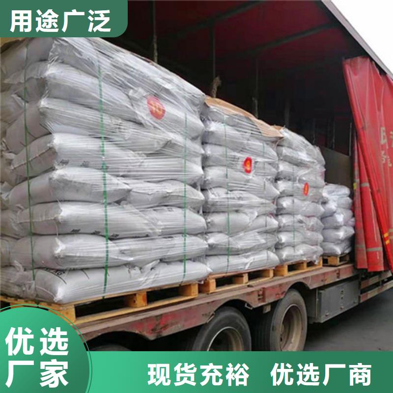 无烟煤滤料生产厂家正规生产厂家