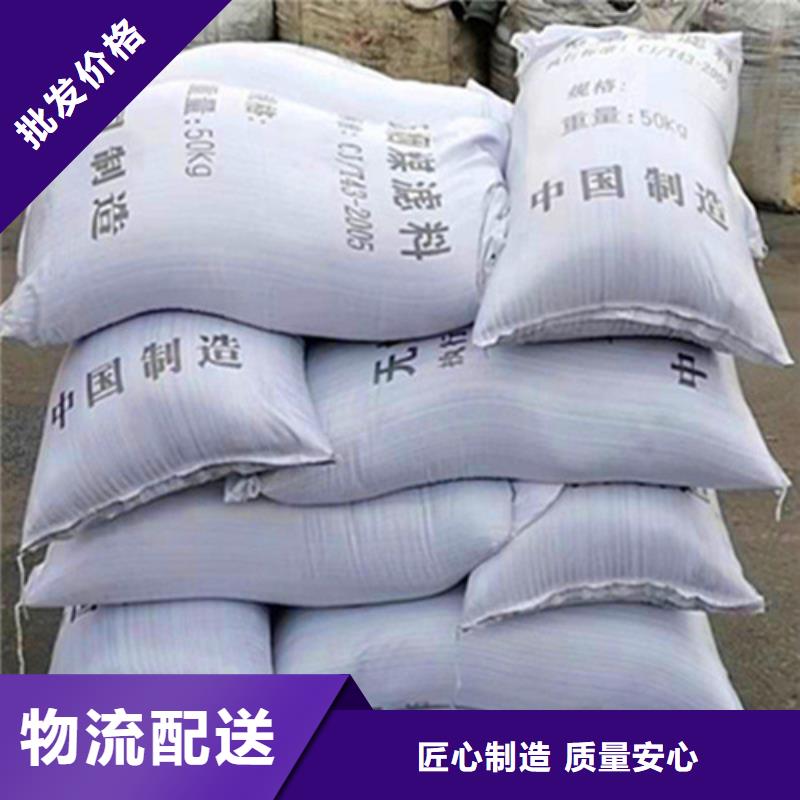 优惠的高碳含量无烟煤滤料正规厂家
