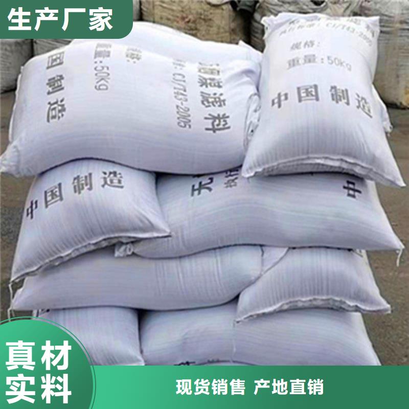 无烟煤滤料【硫酸铝】严格把控质量