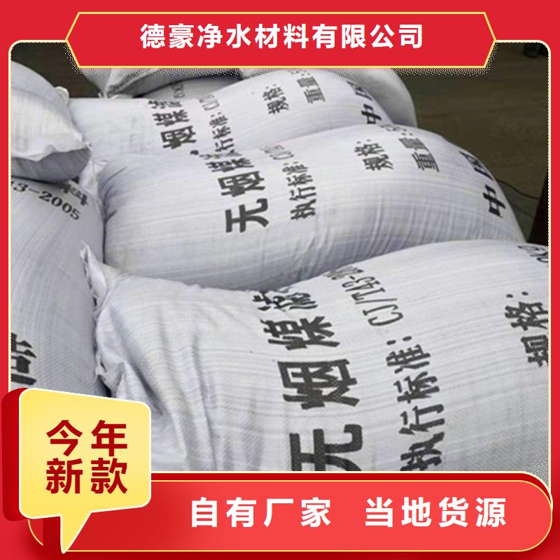 无烟煤滤料的原材料是什么-您身边的无烟煤滤料的原材料是什么厂家