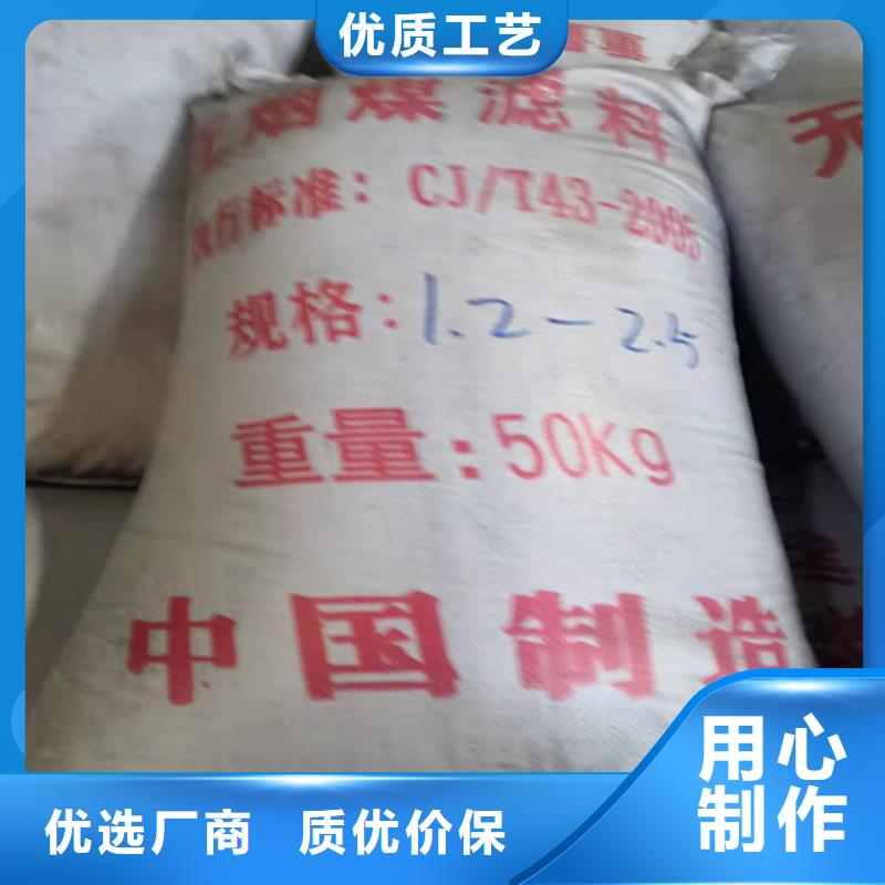 无烟煤滤料_无水乙酸钠市场报价