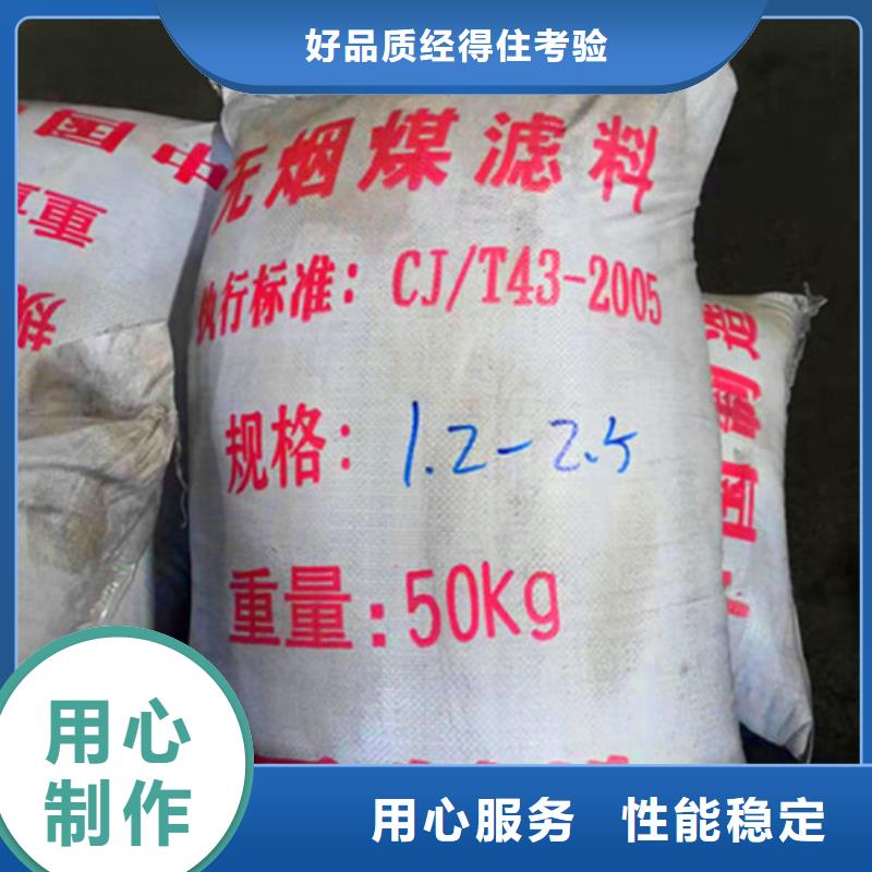 精制无烟煤滤料出口品质