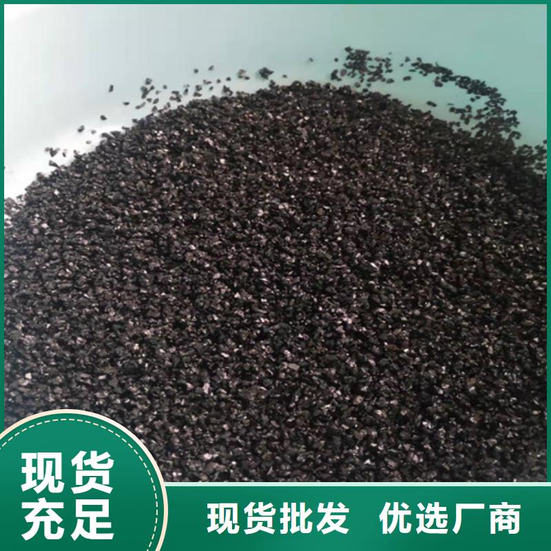 无烟煤滤料活性炭真材实料加工定制