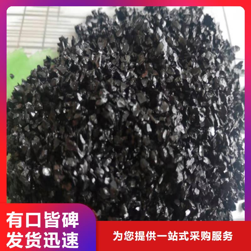 可定制的三沙市镇江无烟煤滤料本地厂家