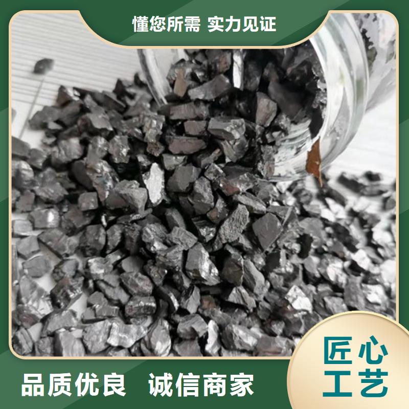 无烟煤滤料聚丙烯酰胺真材实料加工定制
