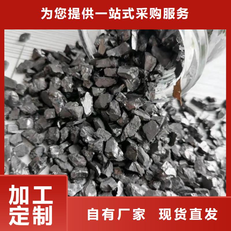 无烟煤滤料聚丙烯酰胺厂家真材实料加工定制