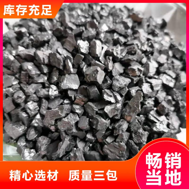 无烟煤滤料【聚丙烯酰胺助凝剂】以质量求生存